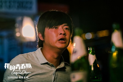 我的青春期剧照的剧照