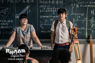 我的青春期剧照的剧照