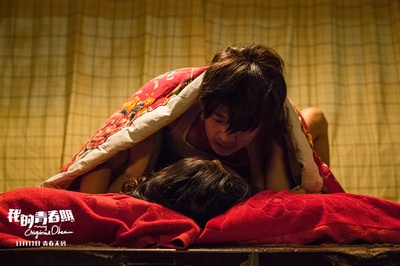 我的青春期剧照的剧照