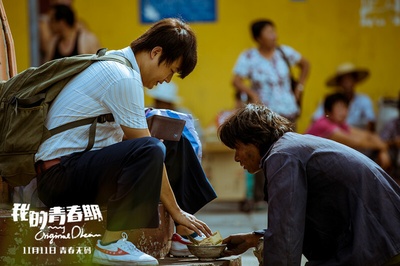 我的青春期剧照的剧照