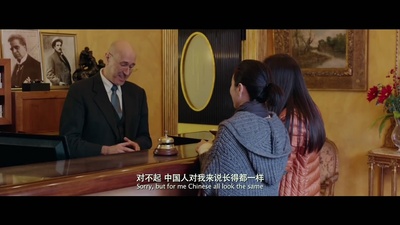 命中注定剧照的剧照