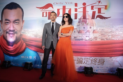 命中注定剧照的剧照