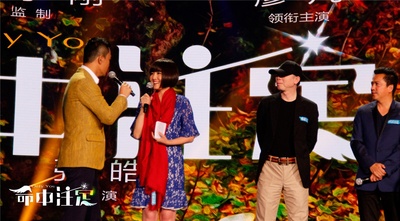 命中注定剧照的剧照