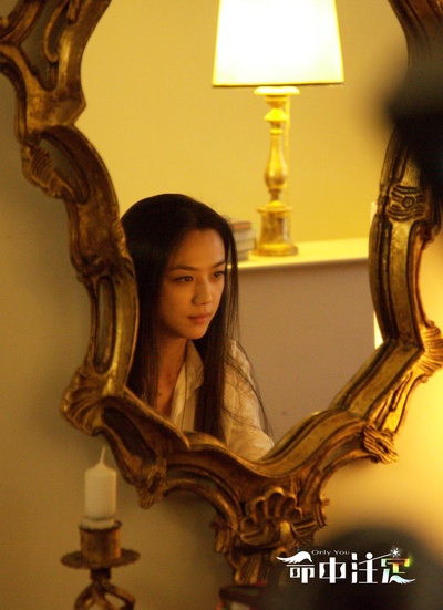 命中注定剧照的剧照