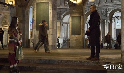 命中注定剧照的剧照