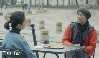 命中注定剧照的剧照