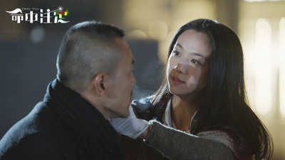 命中注定剧照的剧照