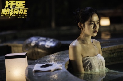 坏蛋必须死剧照的剧照