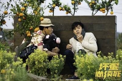 坏蛋必须死剧照的剧照