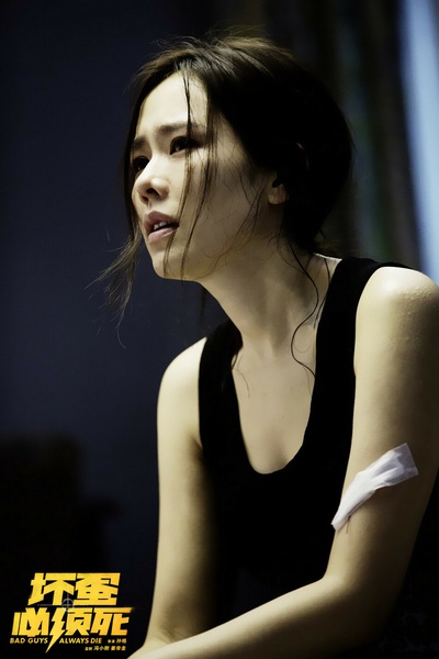 坏蛋必须死剧照的剧照