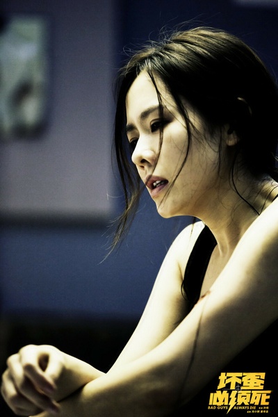 坏蛋必须死剧照的剧照