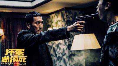 坏蛋必须死剧照的剧照
