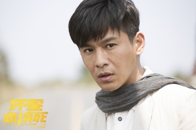 坏蛋必须死剧照的剧照