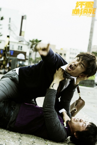 坏蛋必须死剧照的剧照