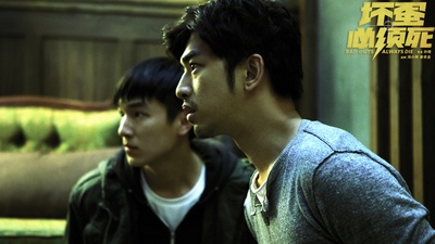 坏蛋必须死剧照的剧照