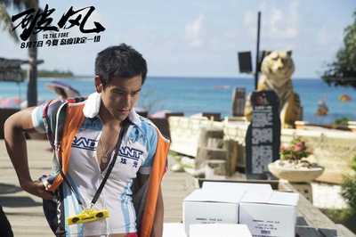 破风剧照的剧照