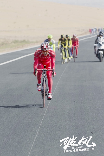 破风剧照的剧照