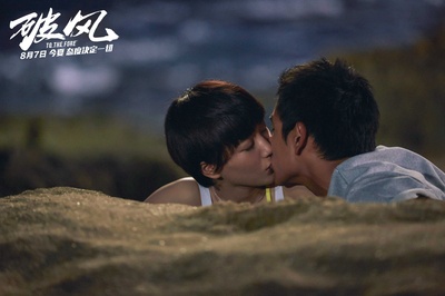 破风剧照的剧照