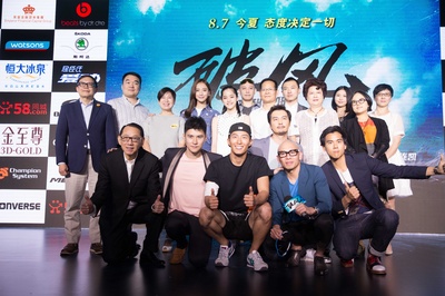 破风剧照的剧照