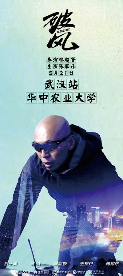 破风剧照的剧照