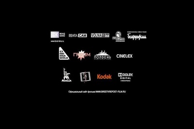 兵临城下之决战要塞剧照的剧照