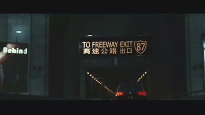 重生男人剧照的剧照