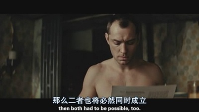 重生男人剧照的剧照