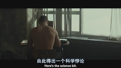 重生男人剧照的剧照