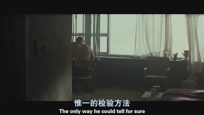 重生男人剧照的剧照