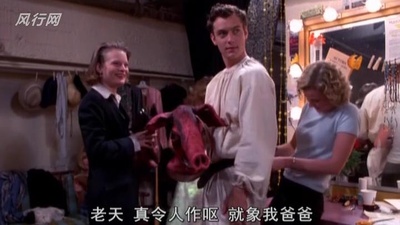 乐自芳邻来剧照的剧照