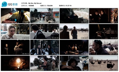 儿子，你都干了什么剧照的剧照