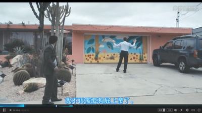 儿子，你都干了什么剧照的剧照