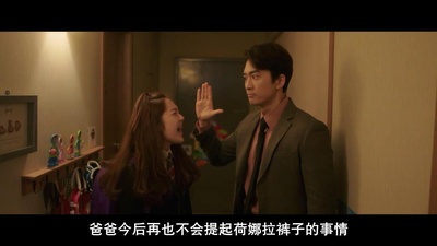 妻子小姐剧照的剧照