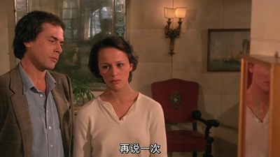 一个女人的身份证明剧照的剧照