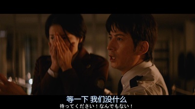 图书馆战争2：最后的任务剧照的剧照