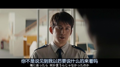 图书馆战争2：最后的任务剧照的剧照