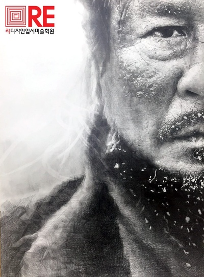 大虎剧照的剧照