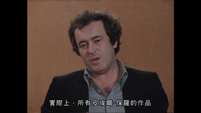 帕索里尼远如近邻剧照的剧照