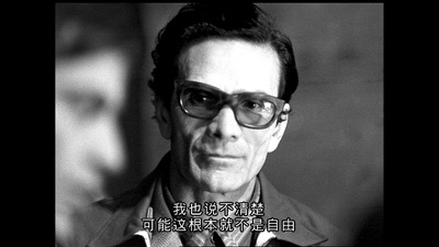 帕索里尼远如近邻剧照的剧照