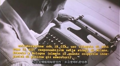 帕索里尼，一桩意大利犯罪剧照的剧照