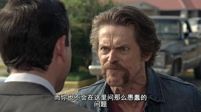 黑帮追缉令剧照的剧照