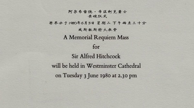 希区柯克与特吕弗剧照的剧照