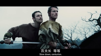 百夫长剧照的剧照