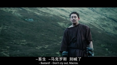 百夫长剧照的剧照