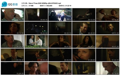 第三条规则剧照的剧照