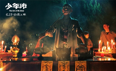 少年班剧照的剧照