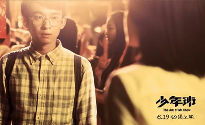 少年班剧照的剧照