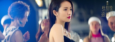 杜拉拉追婚记剧照的剧照