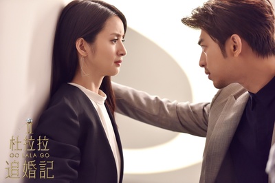 杜拉拉追婚记剧照的剧照