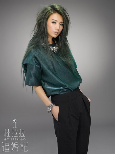 杜拉拉追婚记剧照的剧照